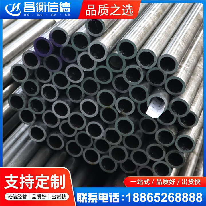 岳麓20cr精密钢管