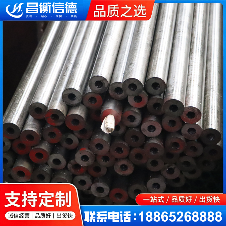 岳麓20#精密钢管