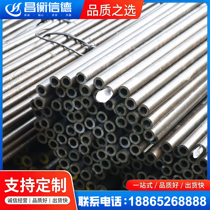 岳麓液压油缸用精密钢管