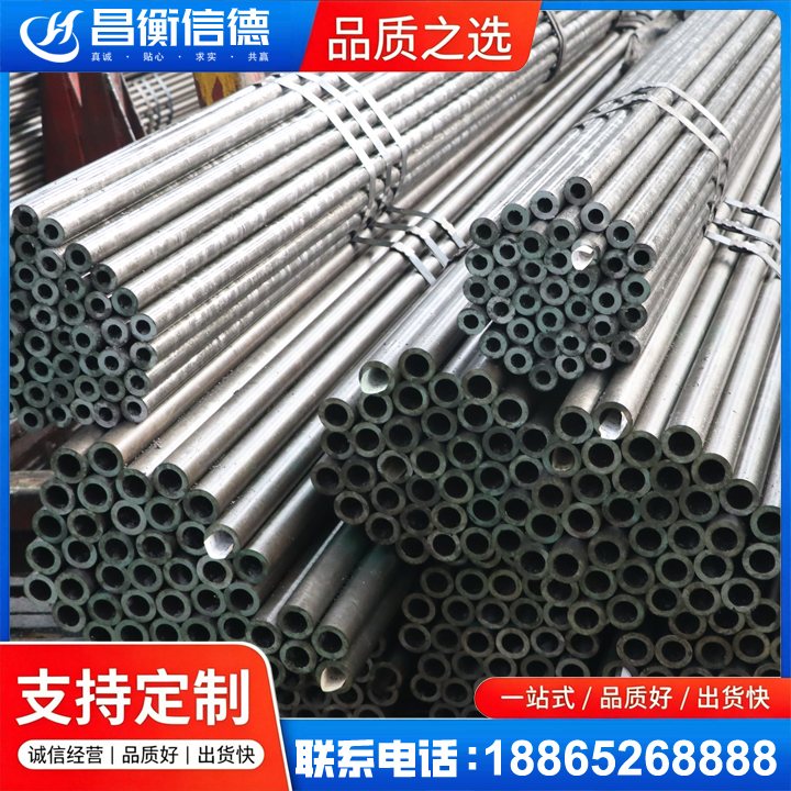 岳麓光亮精密钢管